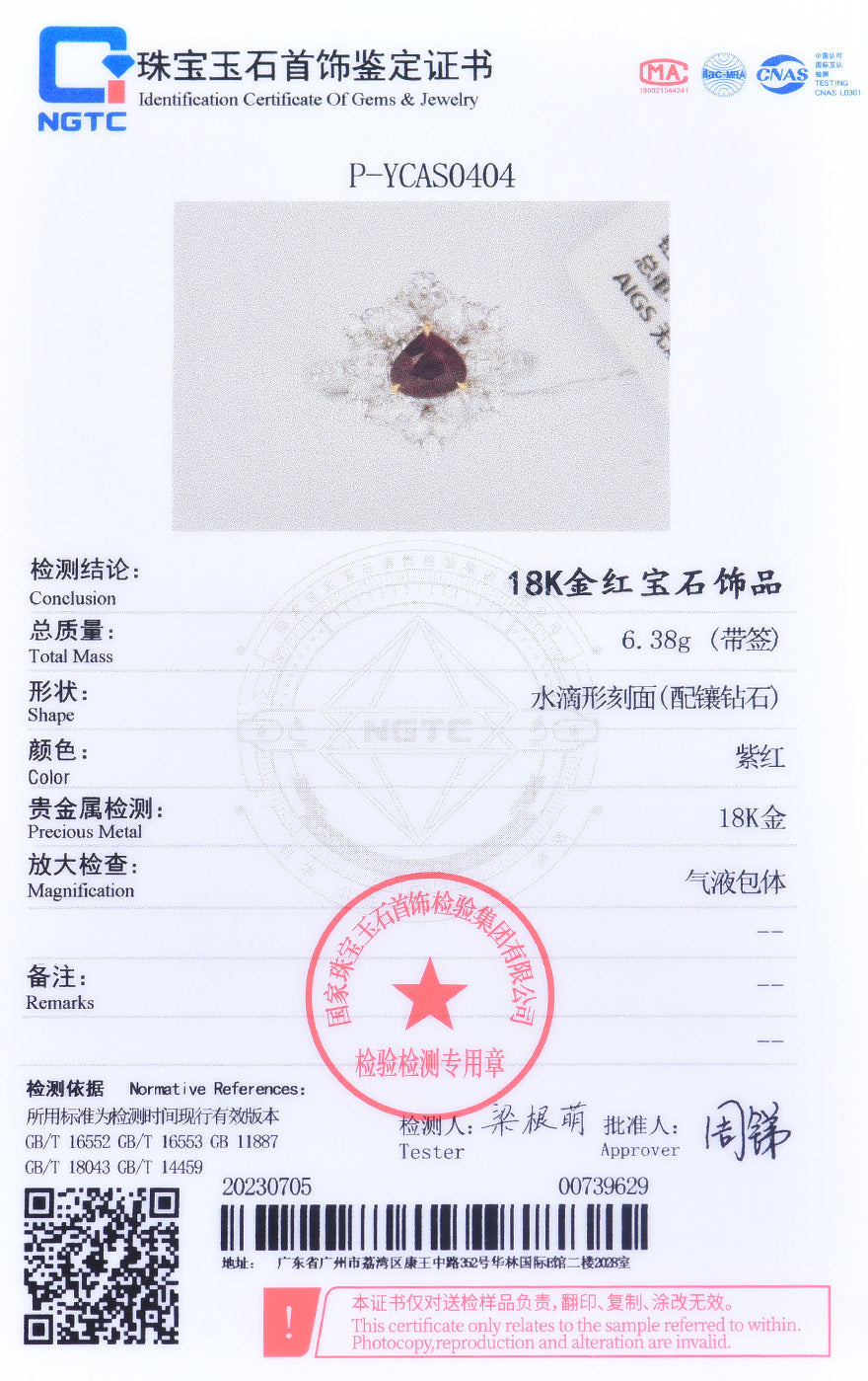 Multiple natural Ruby Necklace&Ring Only 1 Piece