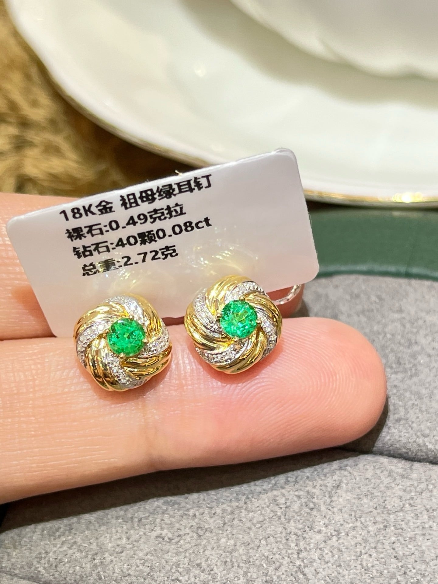 Natural Emerald Earrings Stud