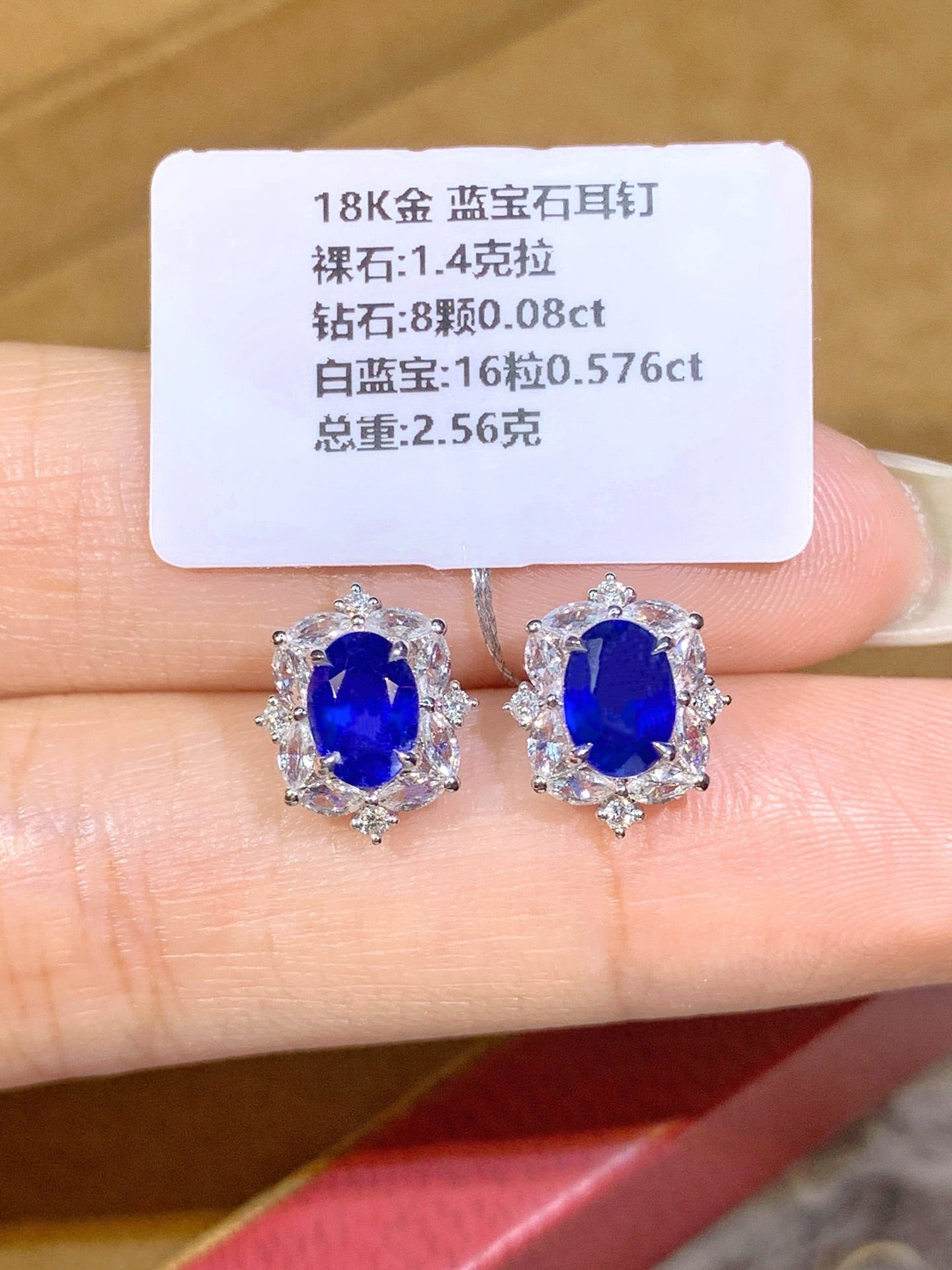 Natural Sapphire Earring Stud