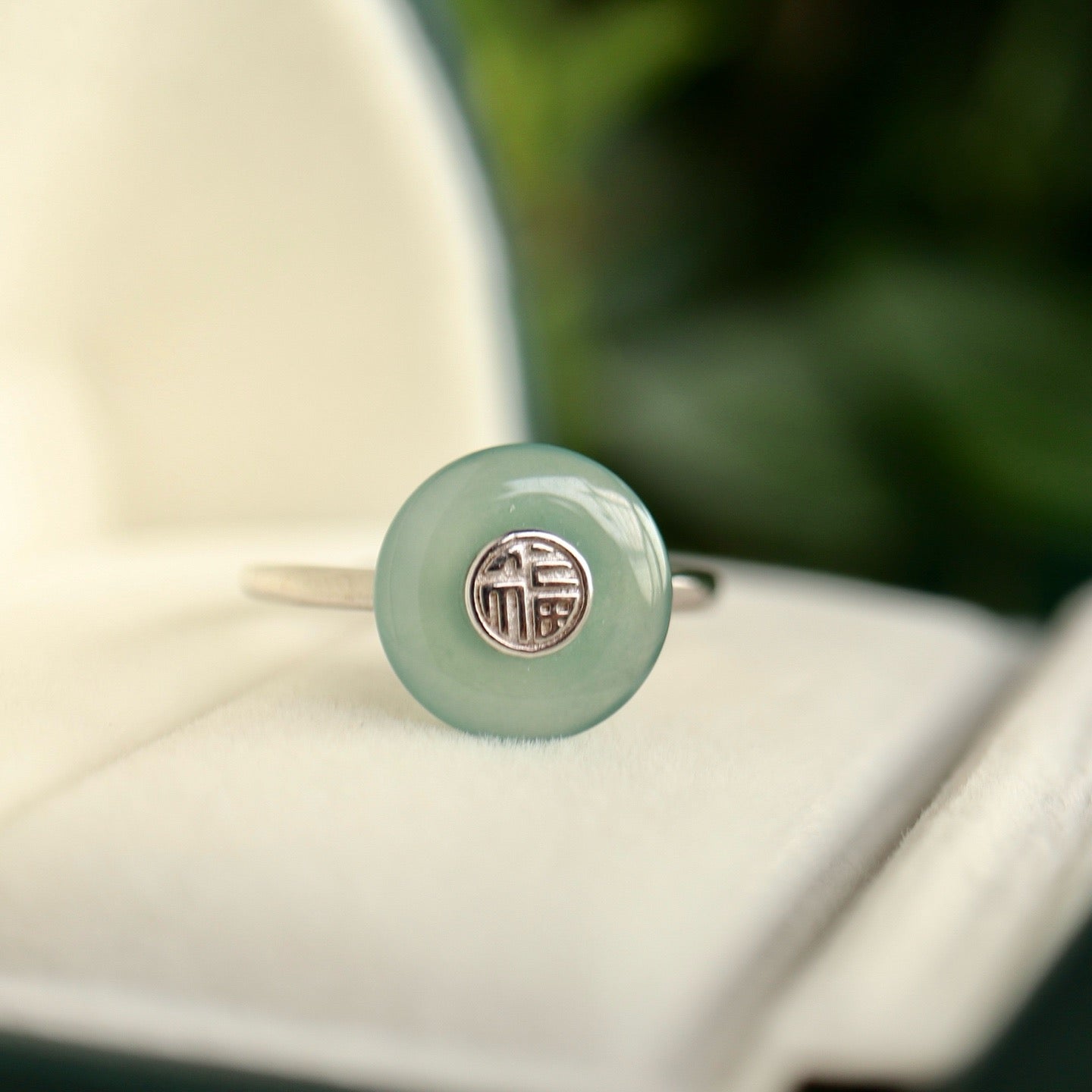 HeTian Jade with water Blue Jade Ring (adjustable)