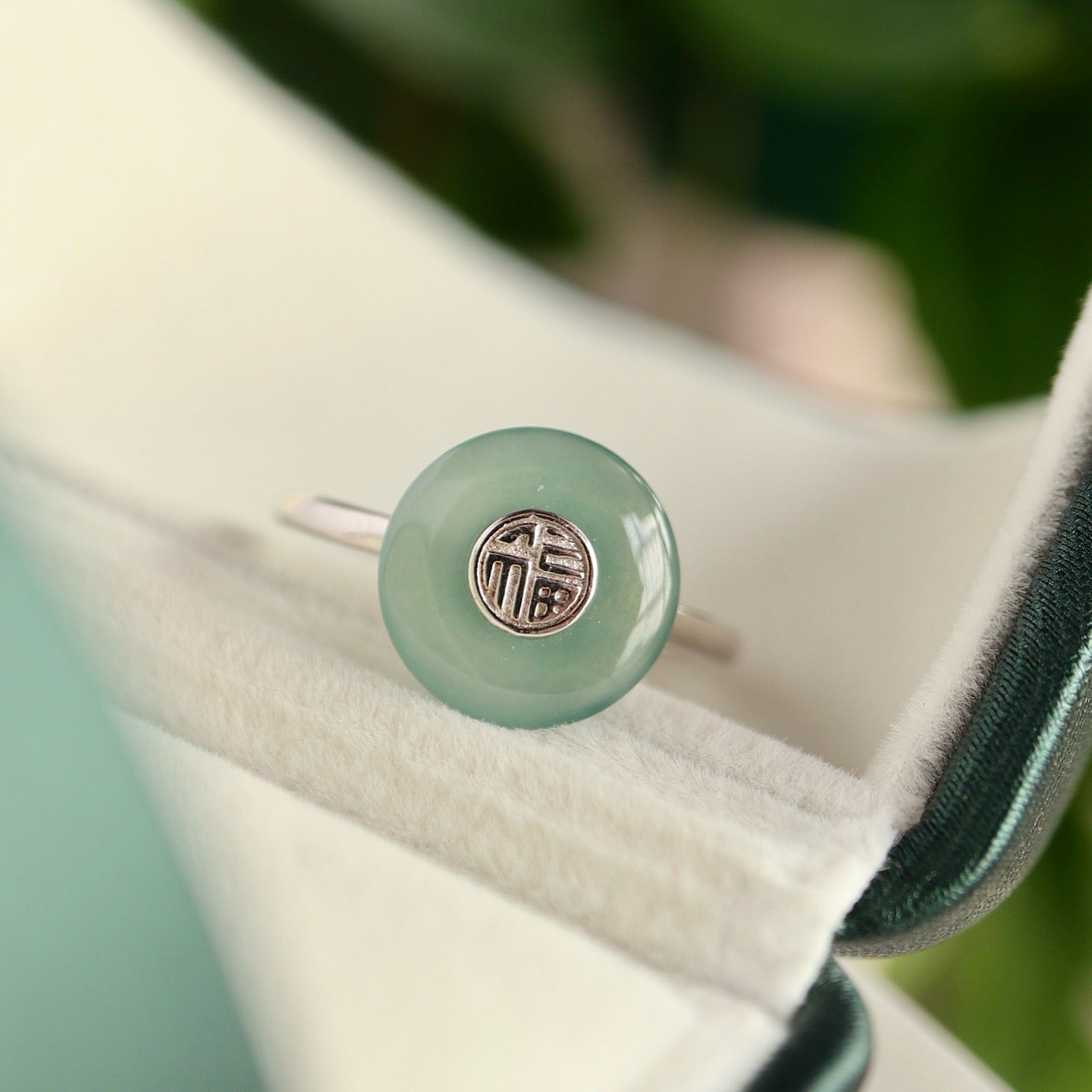 HeTian Jade with water Blue Jade Ring (adjustable)