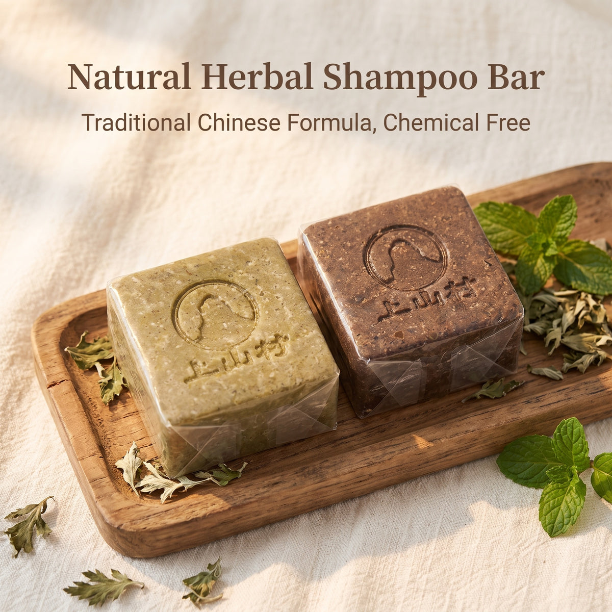 Ginseng Pine Shampoo Soap (Herbal skills Soap)and Ginseng And Rehmannia Shampoo Soap (Black Handcrafted Soap)