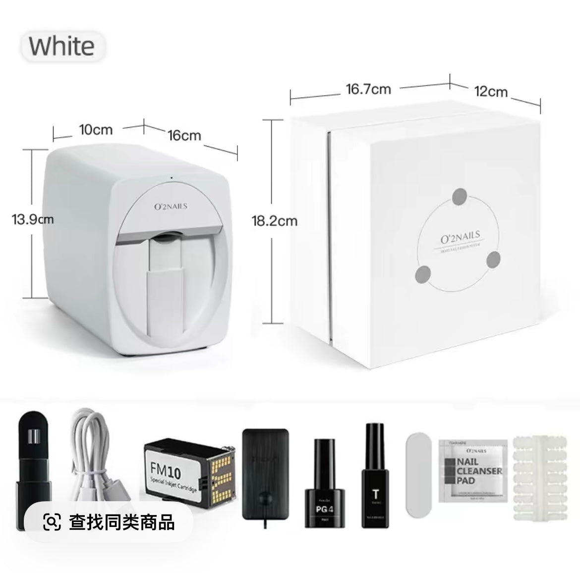 Home version AI beauty-intelligent customizaed nail-painting machine