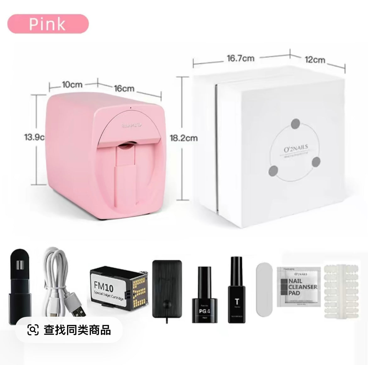 Home version AI beauty-intelligent customizaed nail-painting machine