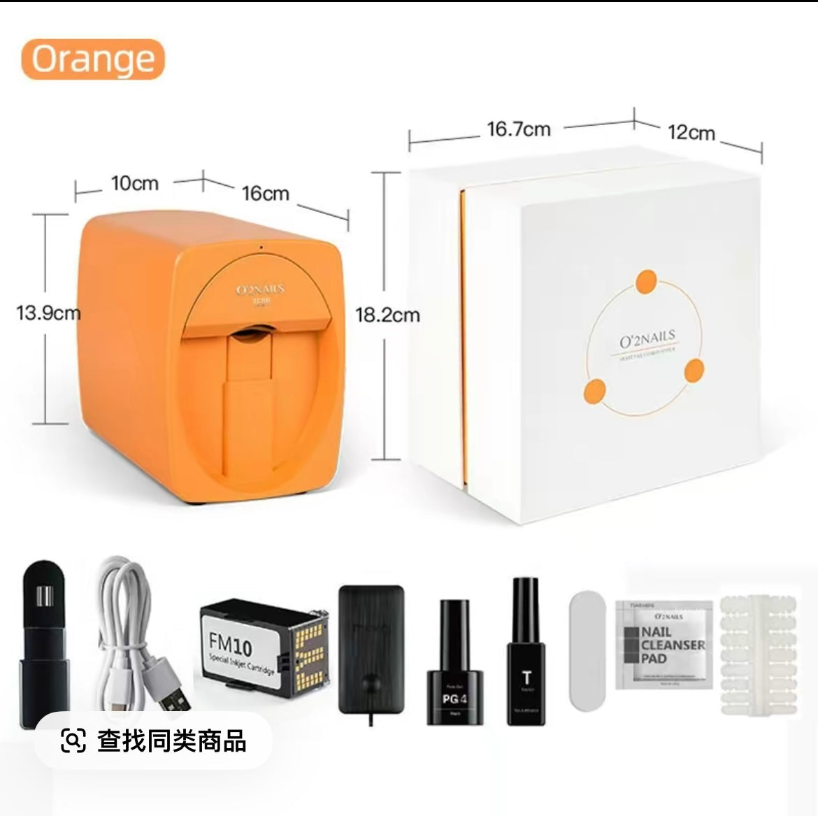 Home version AI beauty-intelligent customizaed nail-painting machine