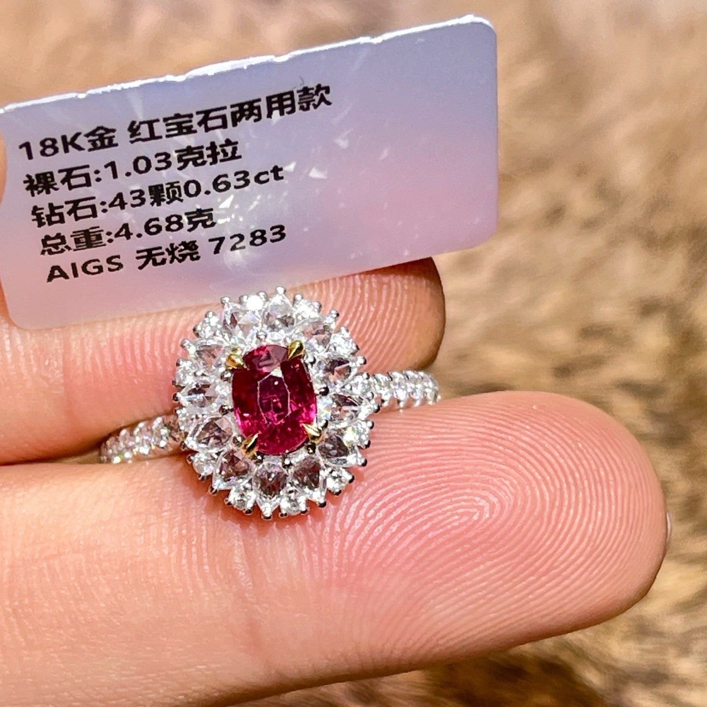 Natural Ruby Ring  for 1.03 CT
