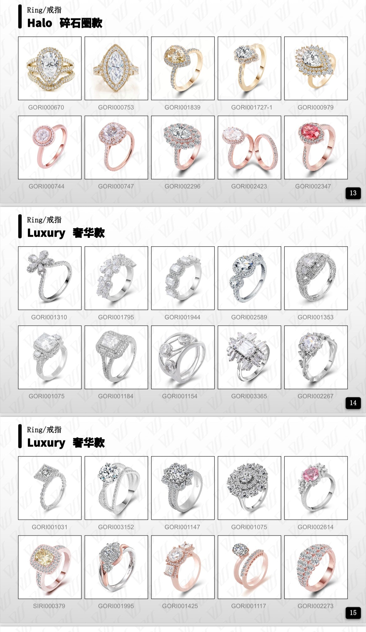 Customization For Moissanite Rings