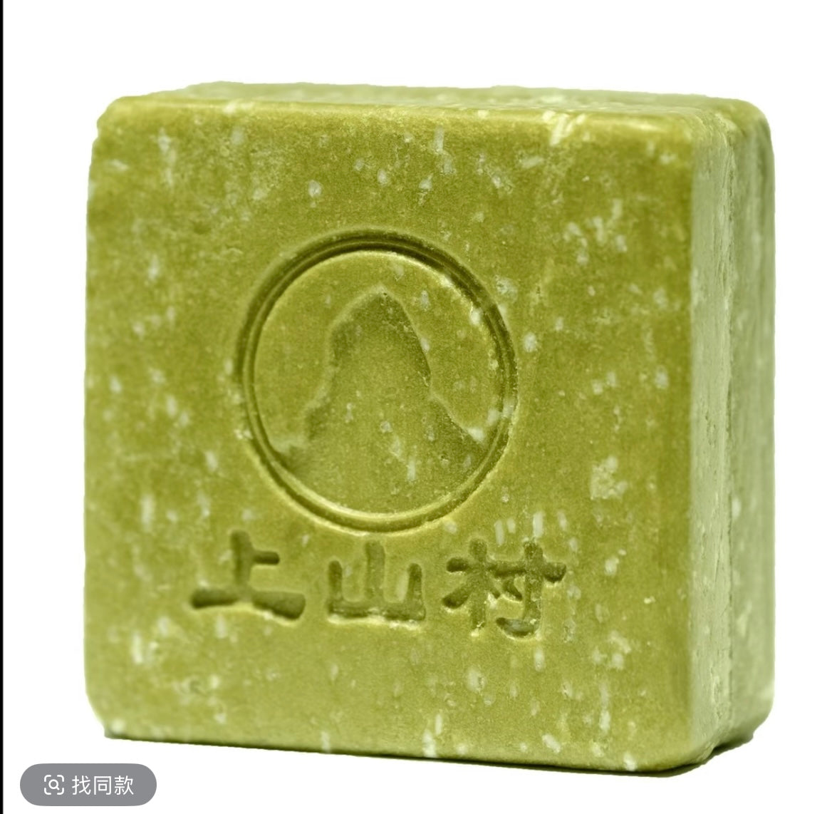 Ginseng Pine Shampoo Soap (Green Handmade Soap)and Ginseng And Rehmannia Shampoo Soap (Black Handcrafted Soap) (Copy)