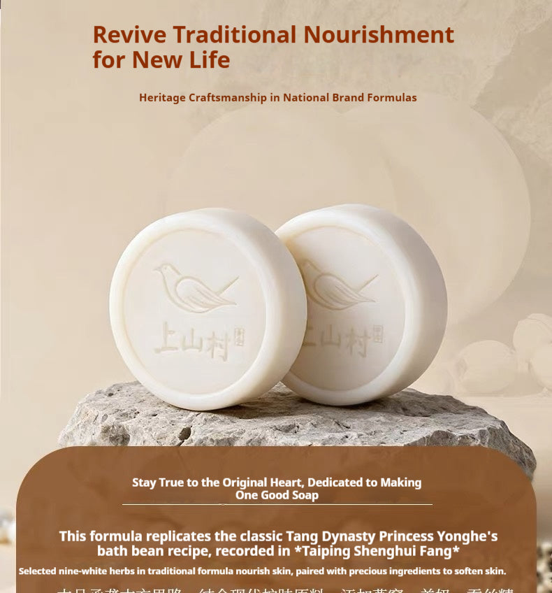 Shangshancun Bird’s‑Nest Nine‑Treasure Beauty Soap