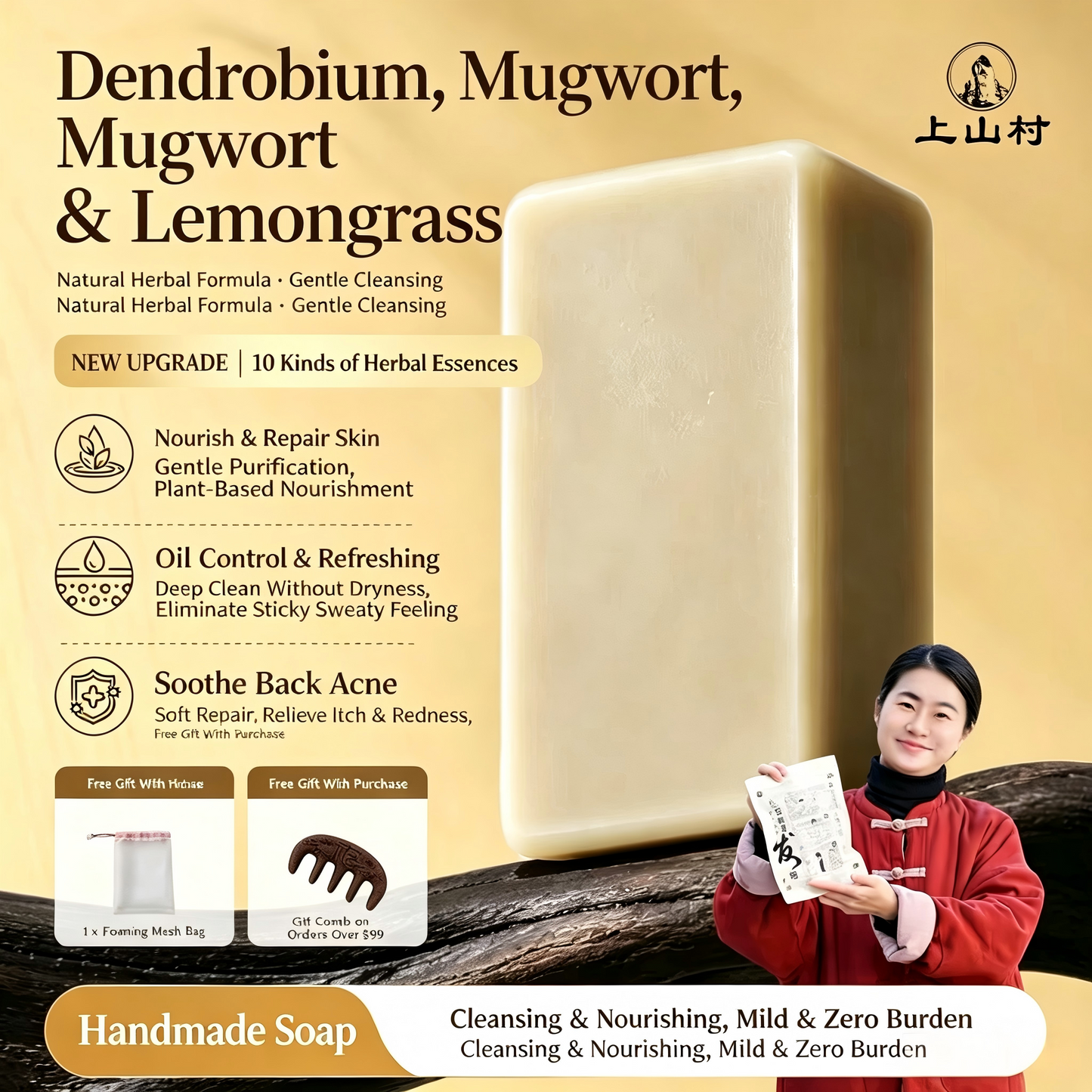 Dendrobium & Mugwort Lemongrass Handmade Soap Dendrobium & Mugwort Lemongrass Handmade Soap