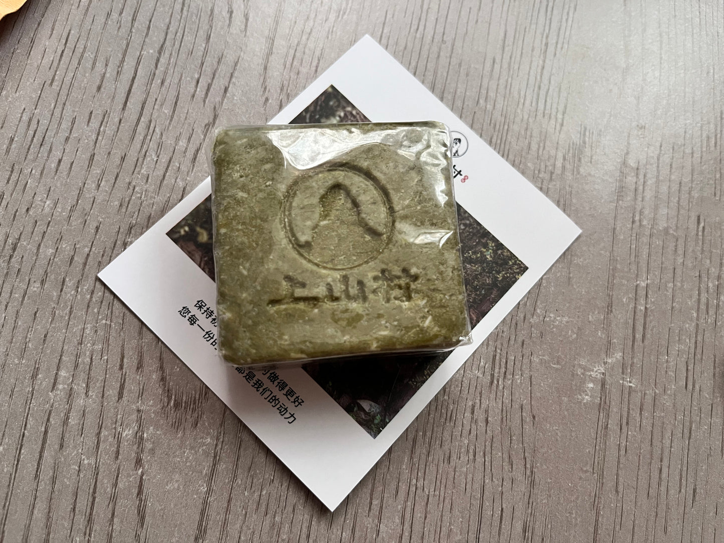 Ginseng Pine Shampoo Soap (Green Handmade Soap)and Ginseng And Rehmannia Shampoo Soap (Black Handcrafted Soap) (Copy)