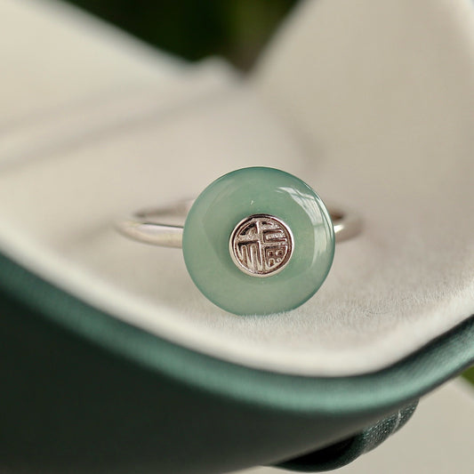 HeTian Jade with water Blue Jade Ring (adjustable)