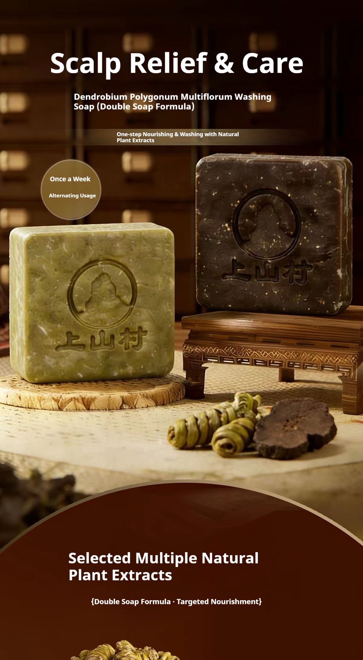 Ginseng Pine Shampoo Soap (Green Herbal skills Soap)and Ginseng And Rehmannia Shampoo Soap (Black Handcrafted Soap)
